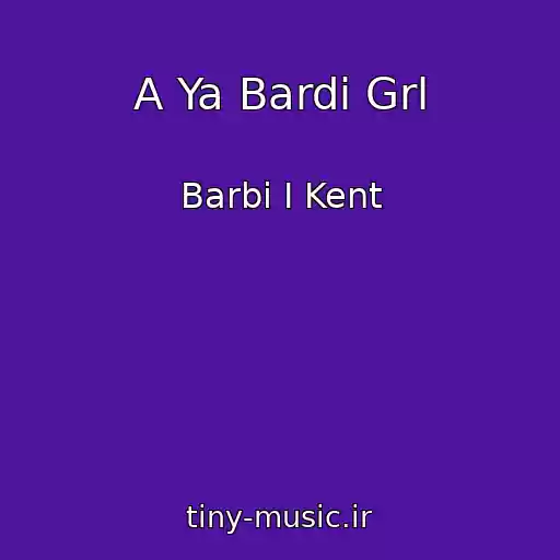 کاور آهنگ A Ya Bardi Grl از Barbi I Kent