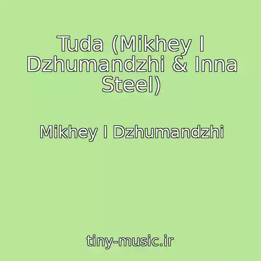 کاور آهنگ Tuda (Mikhey I Dzhumandzhi & Inna Steel) از Mikhey I Dzhumandzhi