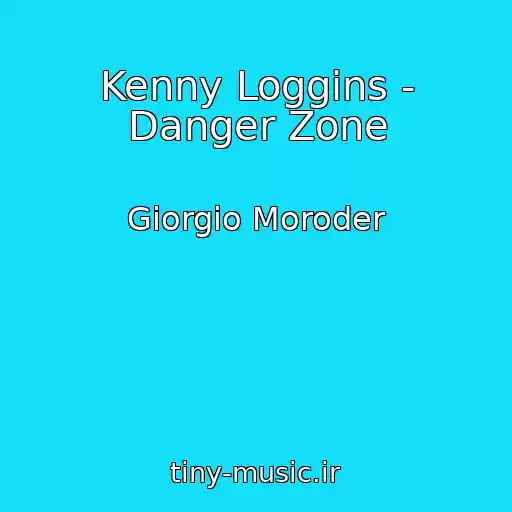 کاور آهنگ Kenny Loggins - Danger Zone از Giorgio Moroder