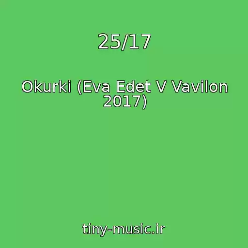 کاور آهنگ 25/17 از Okurki (Eva Edet V Vavilon 2017)