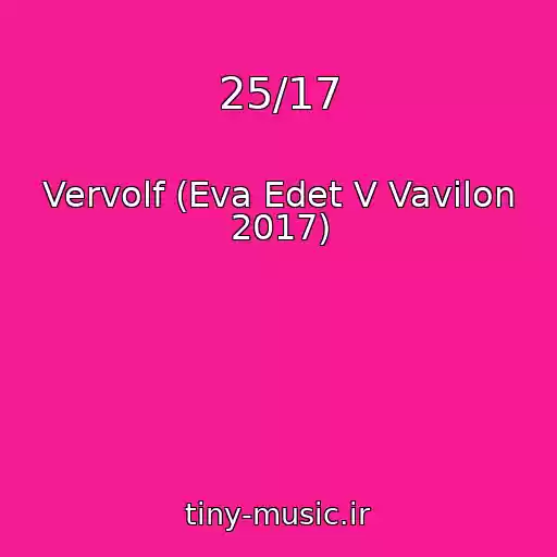 کاور آهنگ 25/17 از Vervolf (Eva Edet V Vavilon 2017)