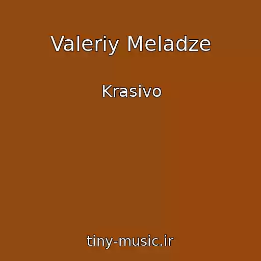 کاور آهنگ Valeriy Meladze از Krasivo
