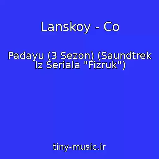 کاور آهنگ Lanskoy - Co از Padayu (3 Sezon) (Saundtrek Iz Seriala "Fizruk")