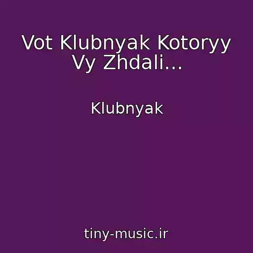 کاور آهنگ Vot Klubnyak Kotoryy Vy Zhdali... از Klubnyak