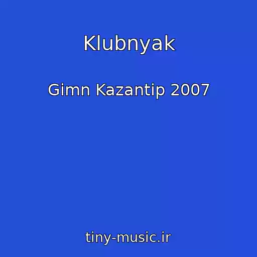 کاور آهنگ Klubnyak از Gimn Kazantip 2007