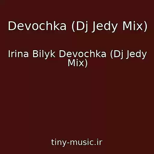 کاور آهنگ Devochka (Dj Jedy Mix) از Irina Bilyk Devochka (Dj Jedy Mix)