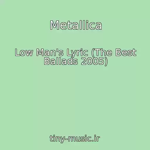کاور آهنگ Metallica از Low Man's Lyric (The Best Ballads 2005)