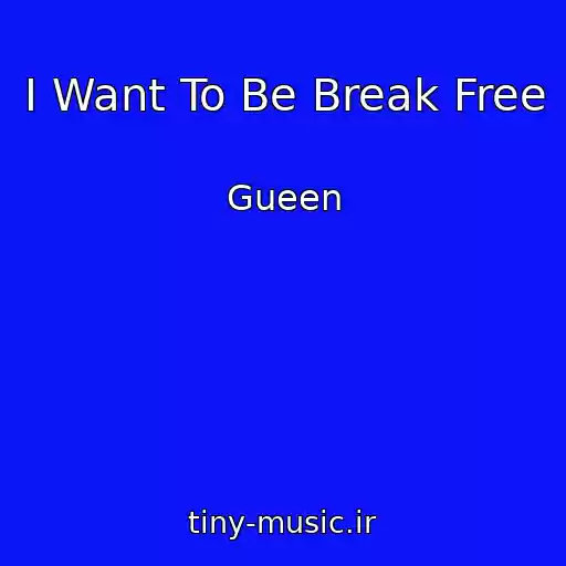 کاور آهنگ I Want To Be Break Free از Gueen