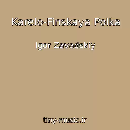 کاور آهنگ Karelo-Finskaya Polka از Igor Zavadskiy