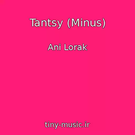 کاور آهنگ Tantsy (Minus) از Ani Lorak