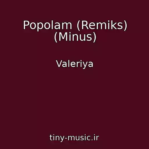 کاور آهنگ Popolam (Remiks) (Minus) از Valeriya