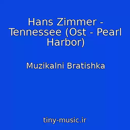 کاور آهنگ Hans Zimmer - Tennessee (Ost - Pearl Harbor) از Muzikalni Bratishka