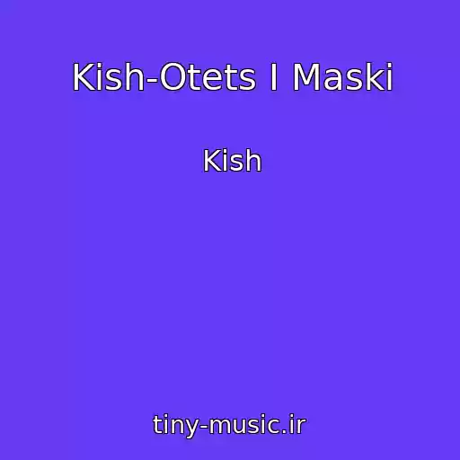 کاور آهنگ Kish-Otets I Maski از Kish