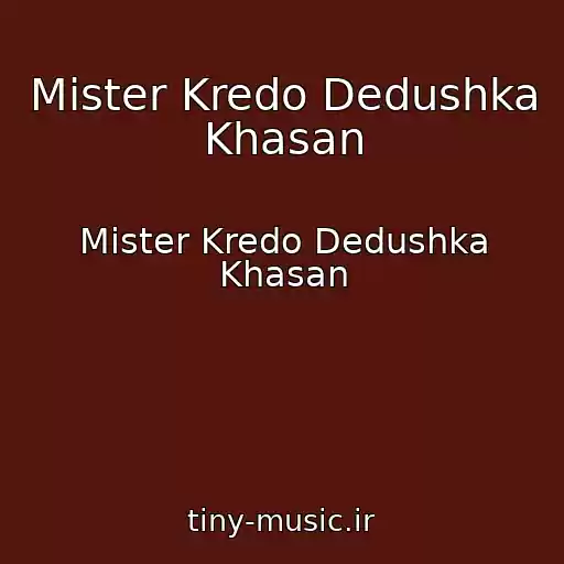 کاور آهنگ Mister Kredo Dedushka Khasan از Mister Kredo Dedushka Khasan