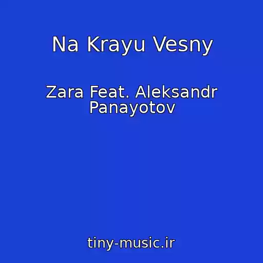 کاور آهنگ Na Krayu Vesny از Zara Feat. Aleksandr Panayotov