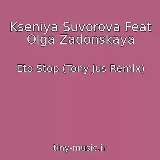 کاور آهنگ Kseniya Suvorova Feat Olga Zadonskaya از Eto Stop (Tony Jus Remix)