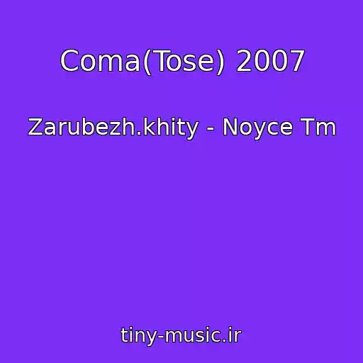 کاور آهنگ Coma(Tose) 2007 از Zarubezh.khity - Noyce Tm