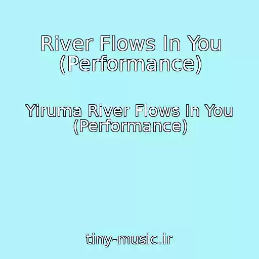 کاور آهنگ River Flows In You (Performance) از Yiruma River Flows In You (Performance)