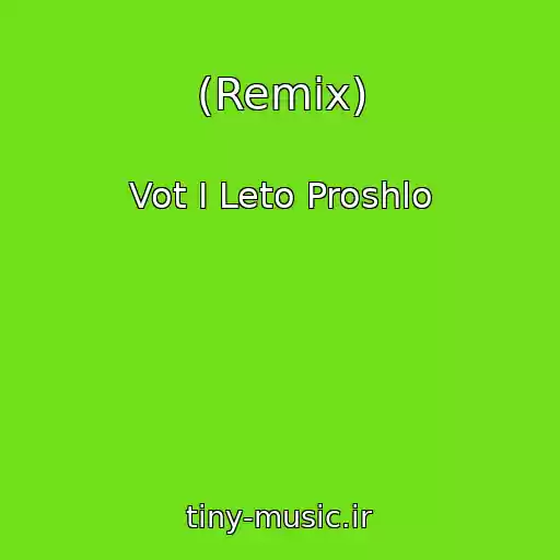 کاور آهنگ (Remix) از Vot I Leto Proshlo