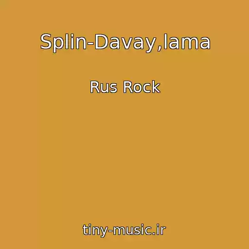کاور آهنگ Splin-Davay,lama از Rus Rock