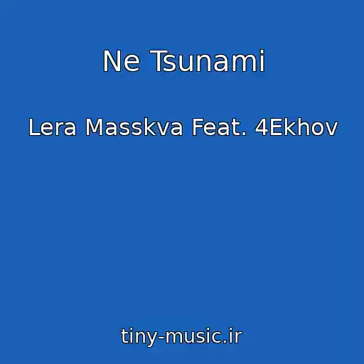 کاور آهنگ Ne Tsunami از Lera Masskva Feat. 4Ekhov