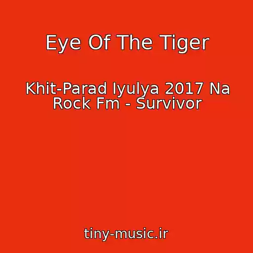 کاور آهنگ Eye Of The Tiger از Khit-Parad Iyulya 2017 Na Rock Fm - Survivor