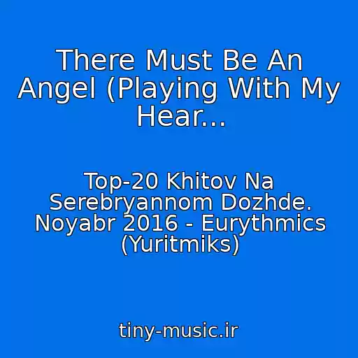 کاور آهنگ There Must Be An Angel (Playing With My Hear... از Top-20 Khitov Na Serebryannom Dozhde. Noyabr 2016 - Eurythmics (Yuritmiks)
