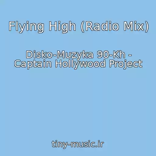 کاور آهنگ Flying High (Radio Mix) از Disko-Muzyka 90-Kh - Captain Hollywood Project