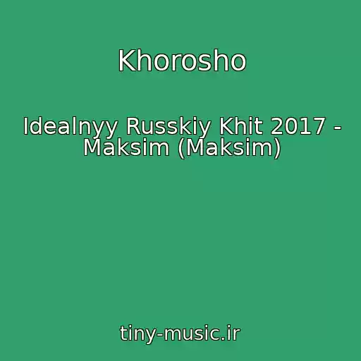 کاور آهنگ Khorosho از Idealnyy Russkiy Khit 2017 - Maksim (Maksim)