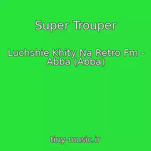 کاور آهنگ Super Trouper از Luchshie Khity Na Retro Fm - Abba (Abba)