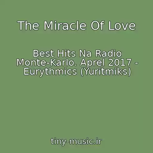 کاور آهنگ The Miracle Of Love از Best Hits Na Radio Monte-Karlo. Aprel 2017 - Eurythmics (Yuritmiks)