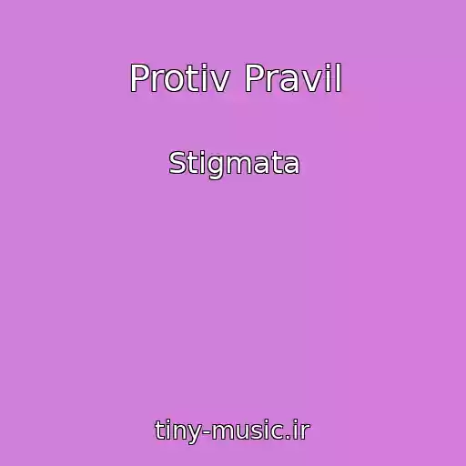 کاور آهنگ Protiv Pravil از Stigmata