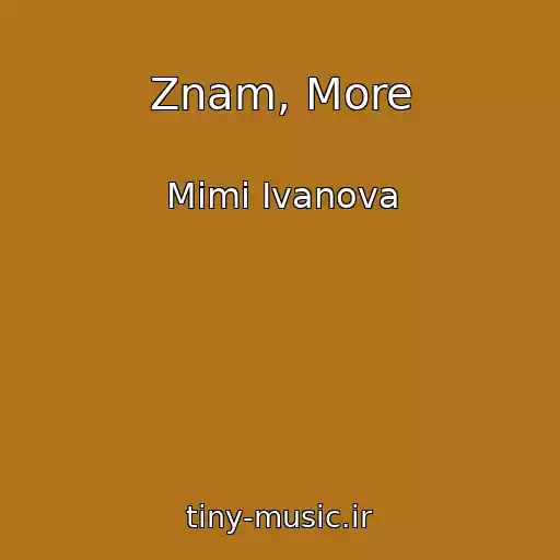 کاور آهنگ Znam, More از Mimi Ivanova