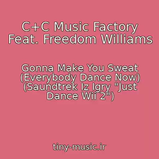 کاور آهنگ C+C Music Factory Feat. Freedom Williams از Gonna Make You Sweat (Everybody Dance Now) (Saundtrek Iz Igry "Just Dance Wii 2")