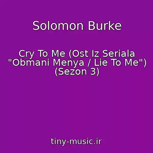 کاور آهنگ Solomon Burke از Cry To Me (Ost Iz Seriala "Obmani Menya / Lie To Me") (Sezon 3)