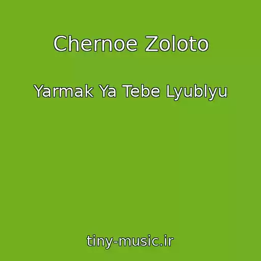 کاور آهنگ Chernoe Zoloto از Yarmak Ya Tebe Lyublyu