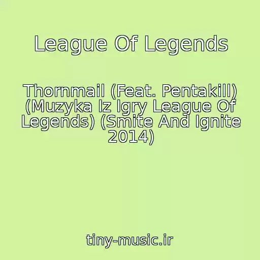 کاور آهنگ League Of Legends از Thornmail (Feat. Pentakill) (Muzyka Iz Igry League Of Legends) (Smite And Ignite 2014)