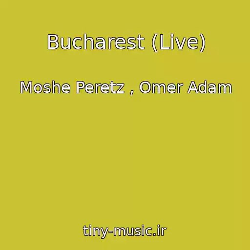 کاور آهنگ Bucharest (Live) از Moshe Peretz , Omer Adam