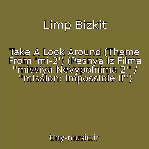 کاور آهنگ Limp Bizkit از Take A Look Around (Theme From 'mi-2') (Pesnya Iz Filma ''missiya Nevypolnima 2'' / ''mission: Impossible Ii'')