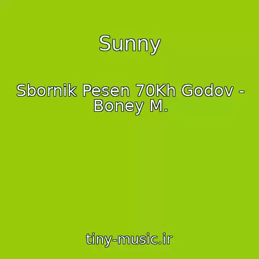 کاور آهنگ Sunny از Sbornik Pesen 70Kh Godov - Boney M.