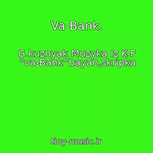 کاور آهنگ Va-Bank. از G.kuznyak Muzyka Iz K-F ''va-Bank''bayan,skripka