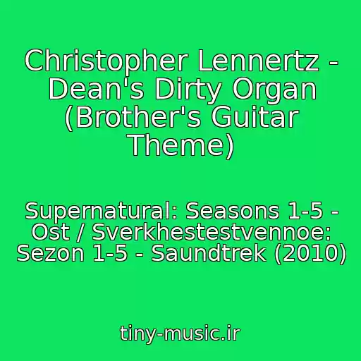 کاور آهنگ Christopher Lennertz - Dean's Dirty Organ (Brother's Guitar Theme) از Supernatural: Seasons 1-5 - Ost / Sverkhestestvennoe: Sezon 1-5 - Saundtrek (2010)