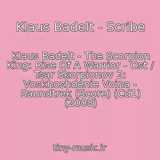 کاور آهنگ Klaus Badelt - Scribe از Klaus Badelt - The Scorpion King: Rise Of A Warrior - Ost / Tsar Skorpionov 2: Voskhozhdenie Voina - Saundtrek (Score) (Cd1) (2008)