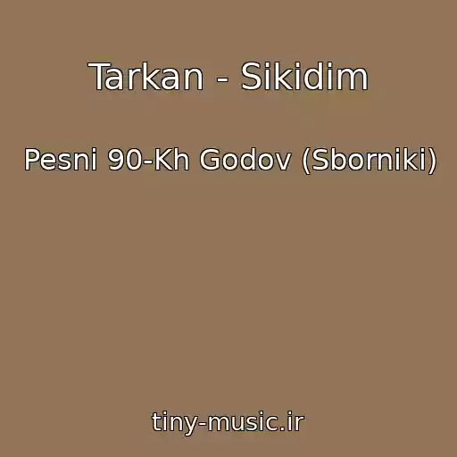 کاور آهنگ Tarkan - Sikidim از Pesni 90-Kh Godov (Sborniki)