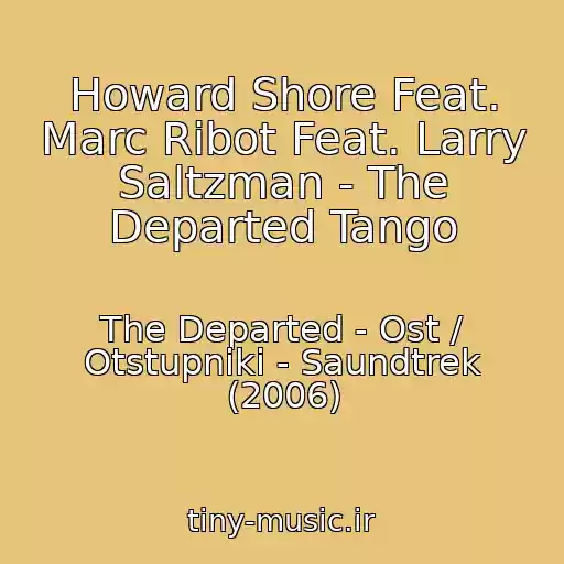 کاور آهنگ Howard Shore Feat. Marc Ribot Feat. Larry Saltzman - The Departed Tango از The Departed - Ost / Otstupniki - Saundtrek (2006)