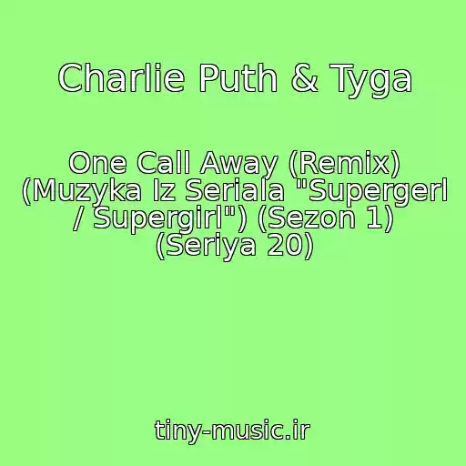 کاور آهنگ Charlie Puth & Tyga از One Call Away (Remix) (Muzyka Iz Seriala "Supergerl / Supergirl") (Sezon 1) (Seriya 20)