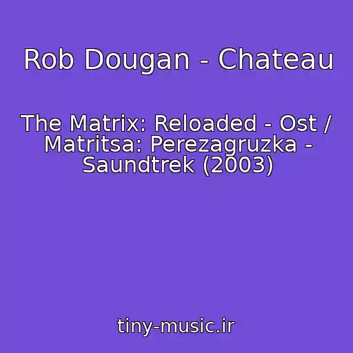 کاور آهنگ Rob Dougan - Chateau از The Matrix: Reloaded - Ost / Matritsa: Perezagruzka - Saundtrek (2003)
