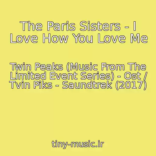 کاور آهنگ The Paris Sisters - I Love How You Love Me از Twin Peaks (Music From The Limited Event Series) - Ost / Tvin Piks - Saundtrek (2017)