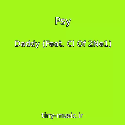 کاور آهنگ Psy از Daddy (Feat. Cl Of 2Ne1)