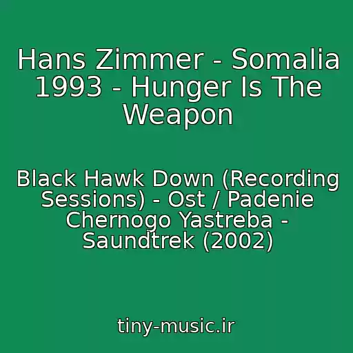 کاور آهنگ Hans Zimmer - Somalia 1993 - Hunger Is The Weapon از Black Hawk Down (Recording Sessions) - Ost / Padenie Chernogo Yastreba - Saundtrek (2002)